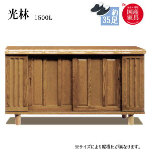V[Y{bNX C ʔ C C[ ֎[ ay Kourin/z1500L [^Cv 35[\ 150cm