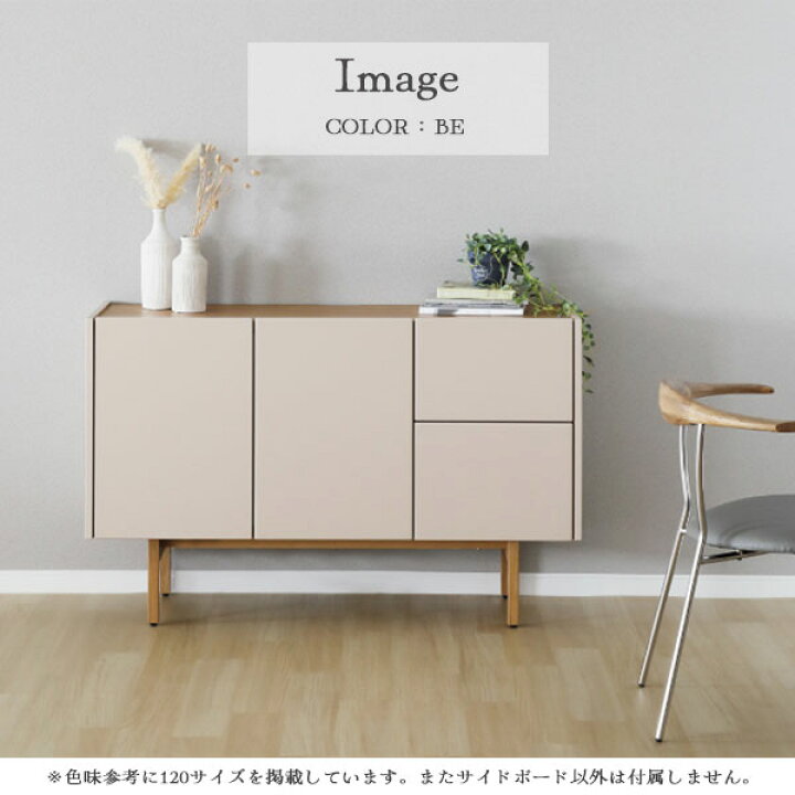 楽天市場】フリーボード 開き戸 引出 収納 リビング 脚付き おしゃれ 