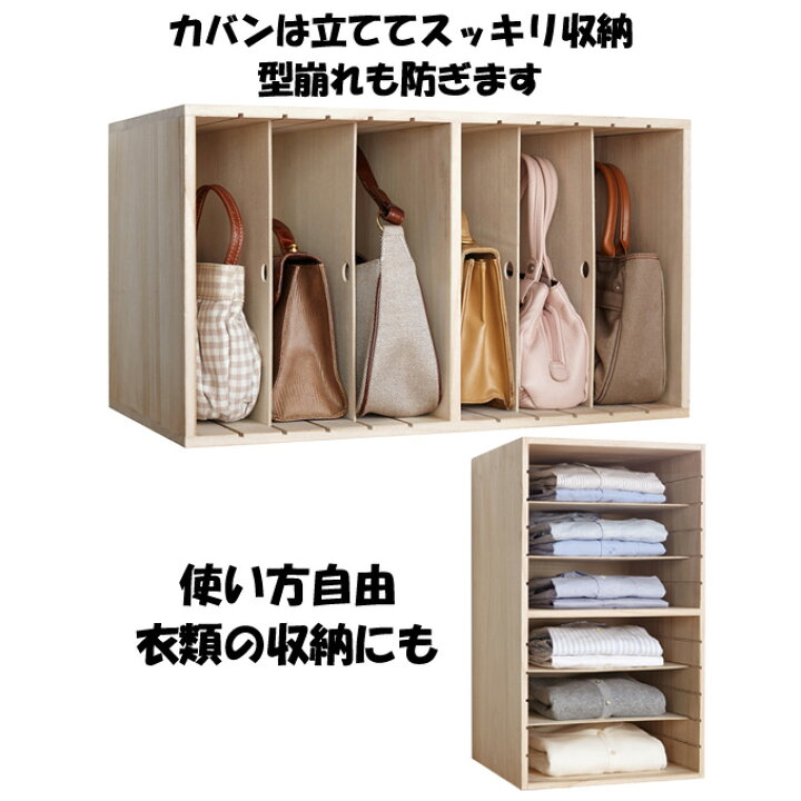 楽天市場】日本製【すっ桐カバンハウス ロー】(28642) クローゼット 