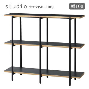 ���b�N [STU-R103] ���[ ������ ���[ �I�[�v�� ���ړI ���r���O �{�I �G�� �}�K�W�����b�N �V���v�� �j�O ���������� �� �u���b�N ��100 [studio �X�^�W�I]