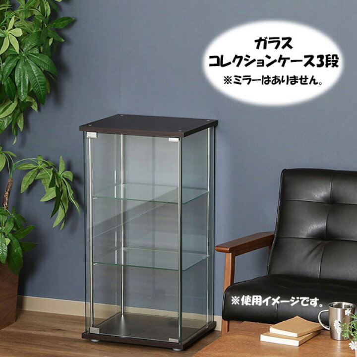 楽天市場】【マラソン限定!50%で最大全額ポイントバック】[ガラス 