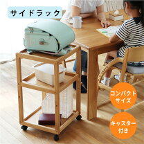 楽天市場】e－toko ダイニングワゴンの通販