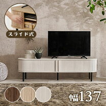 楽天市場】枕木（テレビ台・ローボード｜収納家具）：インテリア・寝具 