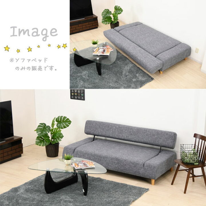 楽天市場】ソファベッド ソファ 3人掛け 3P ナチュラル シンプル 