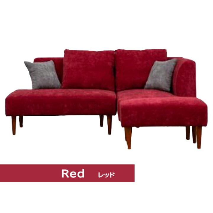 楽天市場】【マラソン限定!50%で最大全額ポイントバック】カウチ  