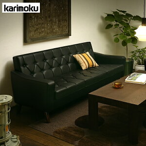 【マグネットプレゼント】3Pソファ 三人掛け 三人用 長椅子 リビング カリモク 長椅子 ソファー ソファ 国産【US2283BD 長椅子】karimoku スタイリッシュ/高級感/受注生産