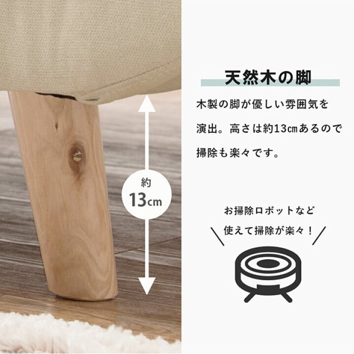 楽天市場】ソファ 2人掛け 2人用 ひじ掛けなし 肘掛けなし アームレス ごろ寝 寝れる お昼寝 リラックス ハイタイプ ロータイプ ミニクッション付き クッション付き 【ソファ ブライト2P】 : アイルインテリアプランニング 楽天市場】ソファ 2人掛け 2人用 ひじ掛けなし 肘掛けなし アームレス ごろ寝 寝れる お昼寝 リラックス ハイタイプ ロータイプ ミニクッション付き クッション付き 【ソファ ブライト2P】 : アイルインテリアプランニング