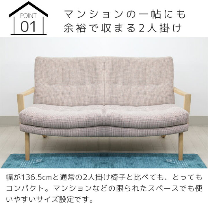 楽天市場】【マグネットプレゼント】2Pソファ 2人掛けソファ 二人用 