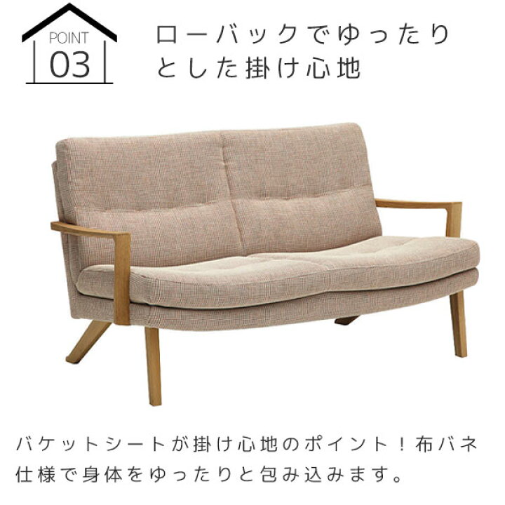 楽天市場】【マグネットプレゼント】2Pソファ 2人掛けソファ 二人用 