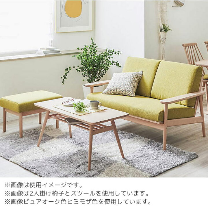 楽天市場】【マグネットプレゼント】2Pソファ 二人掛け椅子 2人掛け 二 
