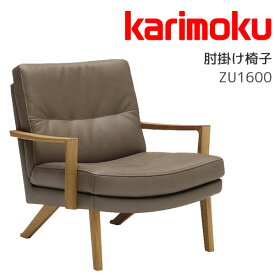 【マグネットプレゼント】1Pソファ 肘掛椅子 アームチェア パーソナルソファ 一人掛け 一人用 チェア リビングソファ ワンルーム 革張 本革 オーク材 カリモク karimoku 【ZU1600】