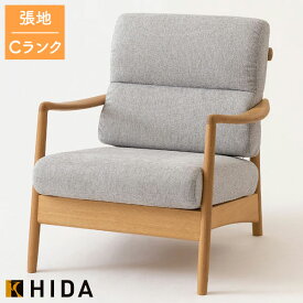 飛騨産業 HIDA 国産 日本製 1Pソファ 一人掛け 一人用 一人暮らし ワンルーム シンプル 布 ファブリック Prescelto プレシェルト【ソファ 1P PS105A】ホワイトオーク 張地：Cランク