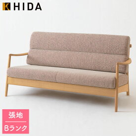 飛騨産業 HIDA 国産 日本製 2.5Pソファ 2Pソファ 二人掛け 二人用 シンプル PVC Prescelto プレシェルト【ソファ 2.5P PS105W】ホワイトオーク 張地：Bランク ハイラルゴ