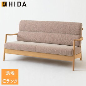 飛騨産業 HIDA 国産 日本製 2.5Pソファ 2Pソファ 二人掛け 二人用 シンプル 布 ファブリック Prescelto プレシェルト【ソファ 2.5P PS105W】ホワイトオーク 張地：Cランク