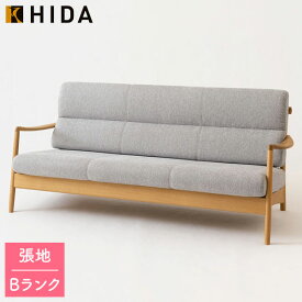 飛騨産業 HIDA 国産 日本製 3Pソファ 三人掛け 三人用 シンプル PVC Prescelto プレシェルト【ソファ 3P PS105SO】ホワイトオーク 張地：Bランク ハイラルゴ