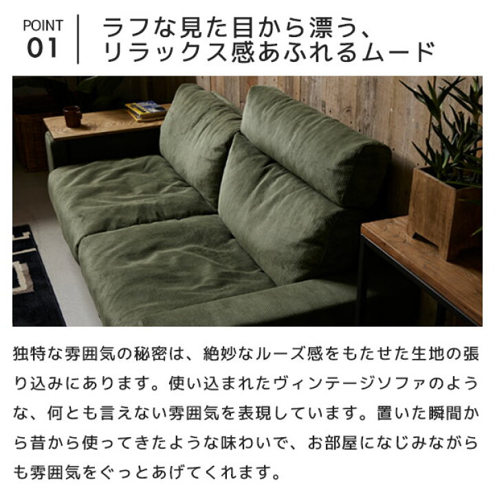 楽天市場】2.5人掛けソファ 2.5Pソファ 2.5人掛け リビングソファ 
