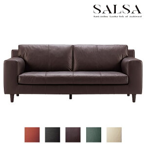\t@ 3P\t@ Ol| SALSA SOFA Ci[EhA[^Cv W2000 200 Leather SAN rO\t@[ IׂJ[