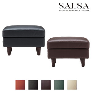 Ibg} u Xc[ SALSA OTTOMAN Leather SAN 60 rO\t@[ ru IׂJ[