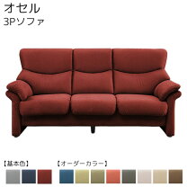 楽天市場】sofit（ソファ・ソファベッド｜インテリア・寝具・収納）の通販
