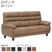 楽天市場】sofit（ソファ・ソファベッド｜インテリア・寝具・収納）の通販