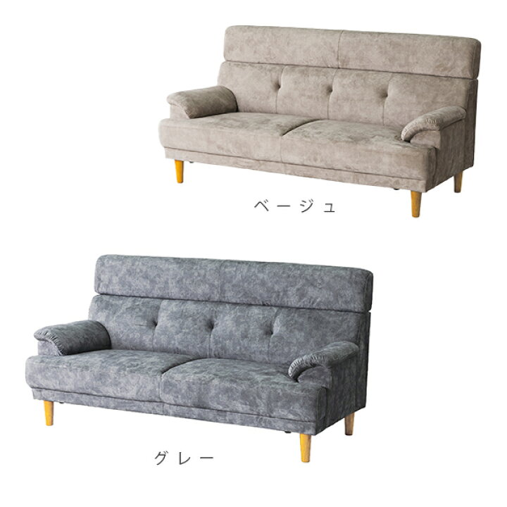 楽天市場】【SS限定!確率1/2で最大100％ポイントバック】 [レオ 3人掛 