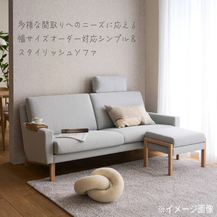 カリモク karimoku アームレスソファ アームレス ソファ シンプル 