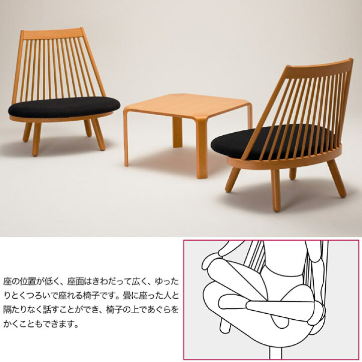 楽天市場】【マラソン限定!50%で最大全額ポイントバック】天童木工 