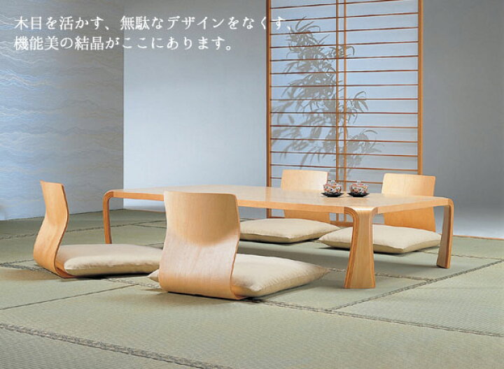 楽天市場】天童木工 座卓 幅121cm バチ脚 リビングテーブル ロー 