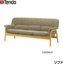 楽天市場】天童木工（サイズ（ソファ）3 ～ 3.5人掛け（171 ～ 200cm 