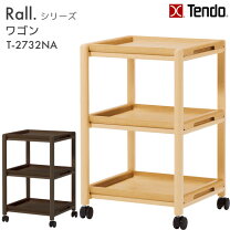 楽天市場】キッチンワゴン（ブランド天童木工）（キッチン収納｜収納 