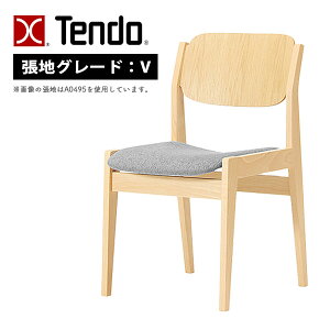 天童木工 ダイニングチェア」の人気商品一覧・価格比較 - 価格.com