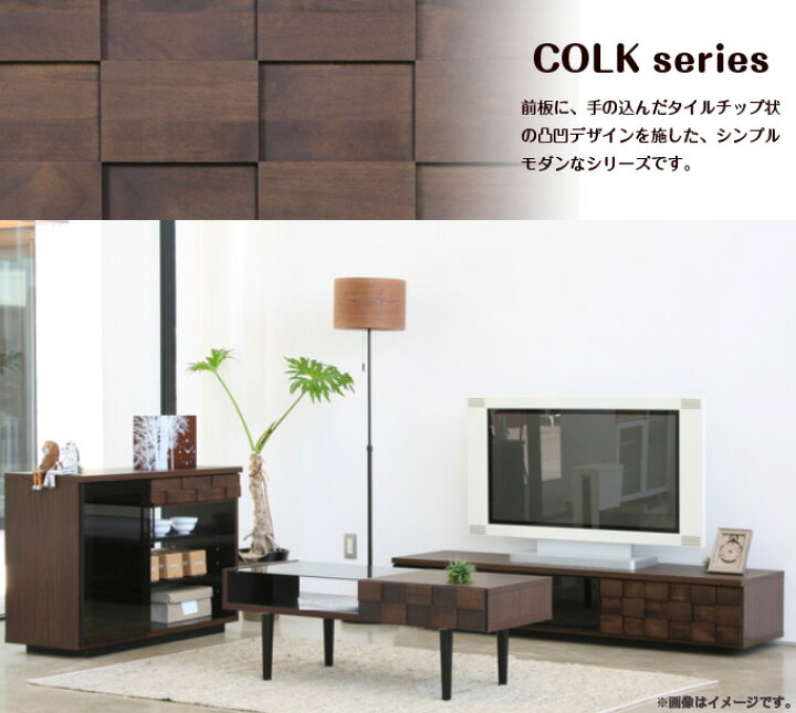 楽天市場】【SS限定!確率1/2で最大100％ポイントバック】 テレビ台 