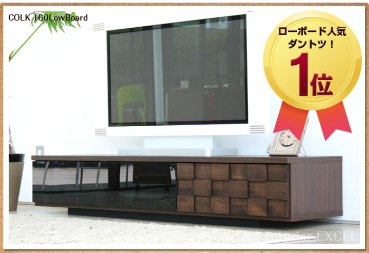 楽天市場】【SS限定!確率1/2で最大100％ポイントバック】 テレビ台 