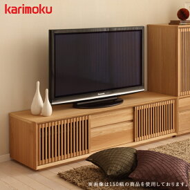 カリモク TV台 テレビボード スリットデザイン【QU6067MK/MH/MS/ME (縦桟扉・高さ40) テレビボード】karimoku スタイリッシュ/高級感/おしゃれ/機能的/受注生産