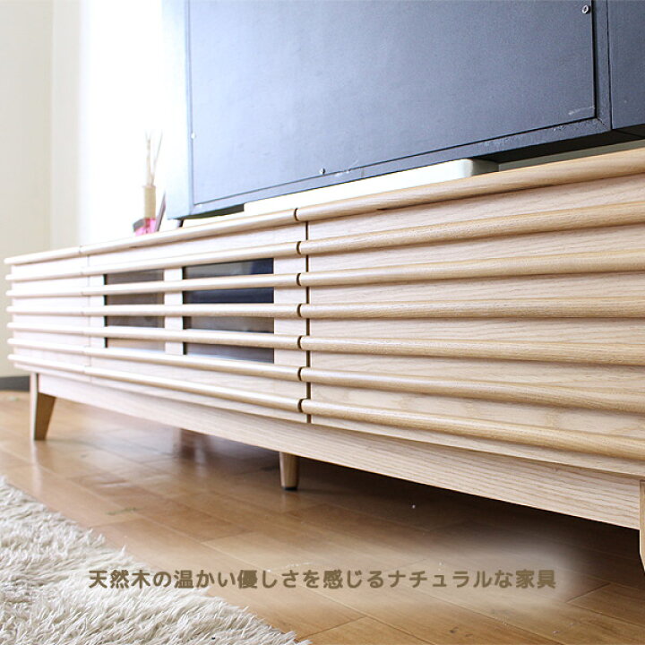 楽天市場】TVボード テレビボード リビングボード 収納家具 リビング  