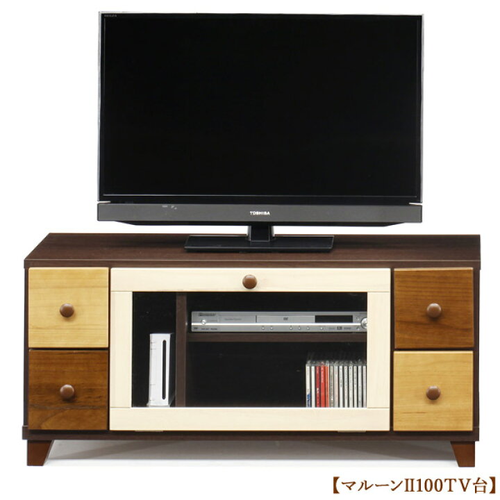楽天市場】テレビボード テレビ台 TV台 TVボード【マルーン2 100TV台 