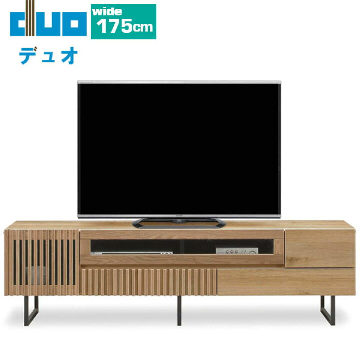 楽天市場】テレビボード 木製 ナラ材 ナチュラル 幅175cm TVボード 
