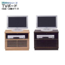楽天市場】ブラウン管 TVの通販