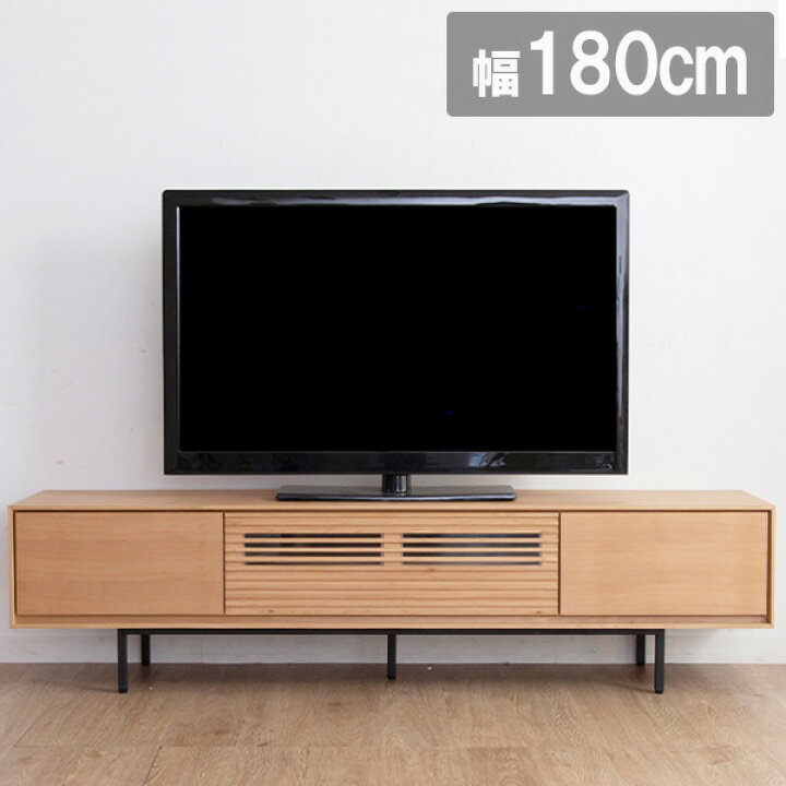楽天市場】テレビ台 幅180cm 無垢材 オイル塗装 テレビボード TV台 TV 