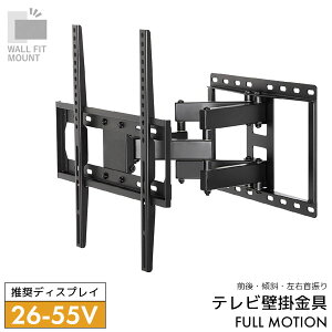 WALL FIT MOUNT �Ǌ|������ �e���r�p�Ǌ|������ �O��X�� ���E��U�� �t�����[�V���� �X�`�[�� 26~55V�����yFLM-002-BK�z