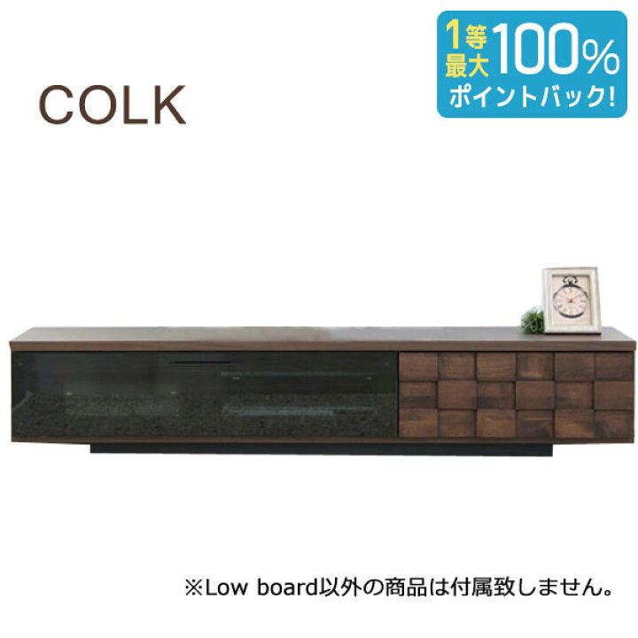 楽天市場】【SS限定!確率1/2で最大100％ポイントバック】 テレビ台 