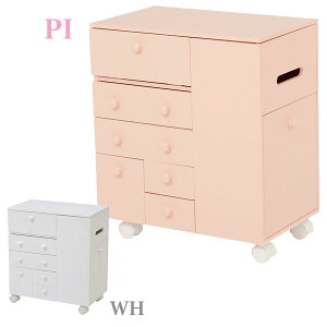 メイクワゴン メイクボックス コスメボックス コスメ 収納 白 ホワイト かわいい おしゃれ キャスター付 持ち運び ピンク MUD-6649