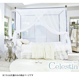 姫 ベッド 通販 価格比較 価格 Com