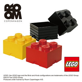 小物入れ 小物収納 おもちゃ箱 LEGO【4003 レゴ ストレージブリック フォー】ブリック4 ストレージ LEGO STORAGE かわいい おしゃれ