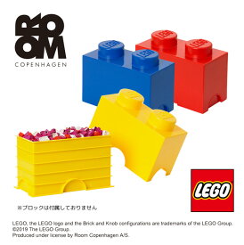 レゴ お片付けボックス LEGO レゴストレージ カブセ蓋タイプ 【4002 レゴ ストレージボックス ブリック 2】かわいい LEGO かっこいい おしゃれ おもちゃ箱 おもちゃ整理