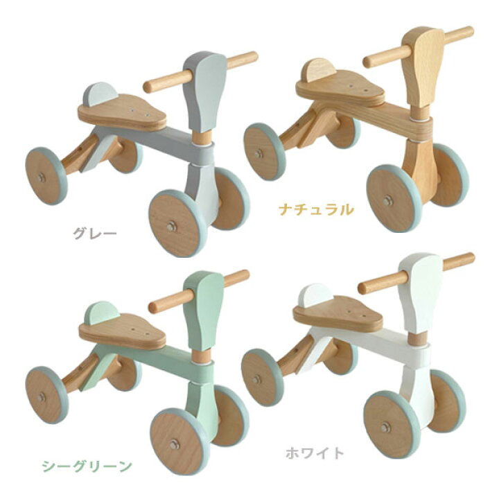 Hoppl ファーストウッディバイク 21年激安