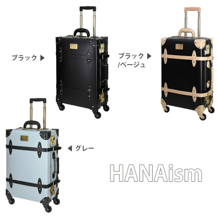 楽天市場】スーツケース トランクケース キャリーケース キャリー 