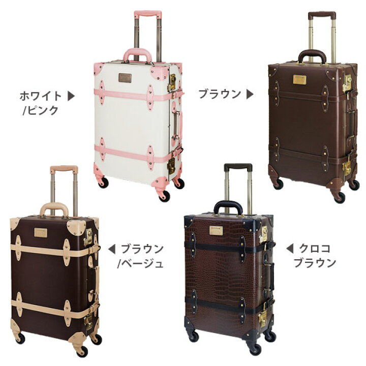 楽天市場】スーツケース トランクケース キャリーケース キャリー 