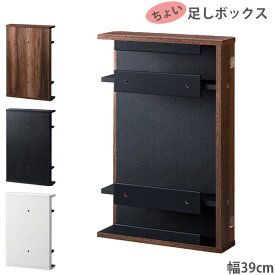 楽天市場 ゲーム機 収納ボックスの通販