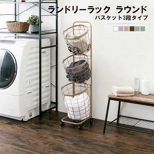 y}\!m1/2ōő100%|CgobNz h[bN 3i LX^[t Xc^ JS ۂ ~` T[N KR-3973DBR/GR/GY/LT/PI/WH